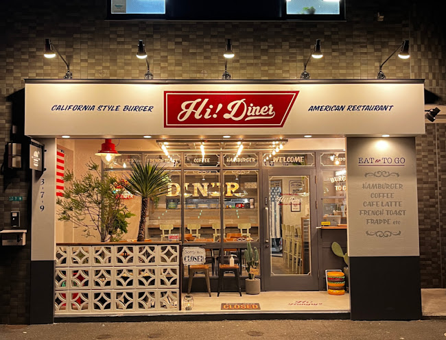 Hi!Diner - 飲食業