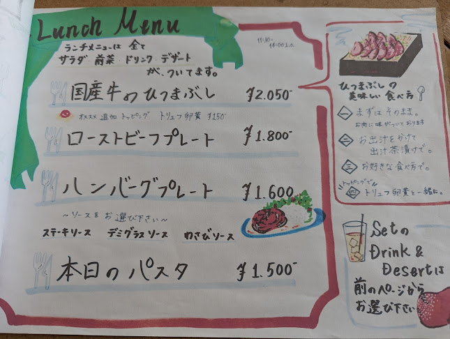 〒320-0803 栃木県宇都宮市曲師町５−５