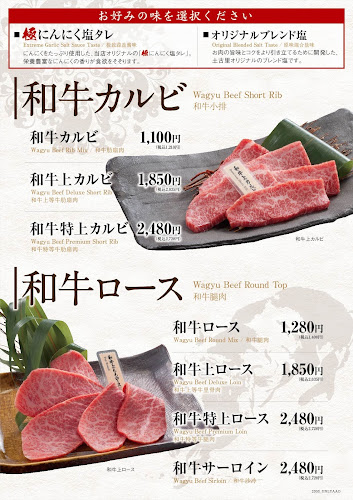 Opinii despre 和牛焼肉 土古里 ルミネ横浜店 în 横浜市 - 飲食業