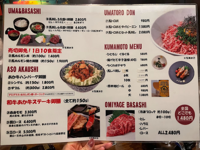 グルマン三年坂