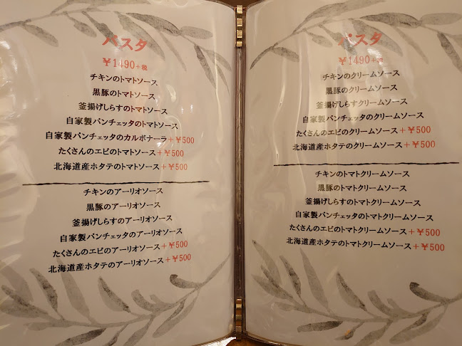 イタリアキッチンvenire