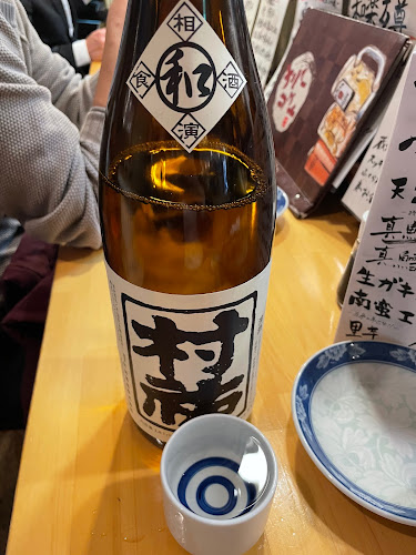 うんめ魚が食いてぇ 駅前漁港 本店 - 飲食業