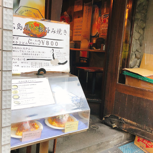 一番 - 八王子市