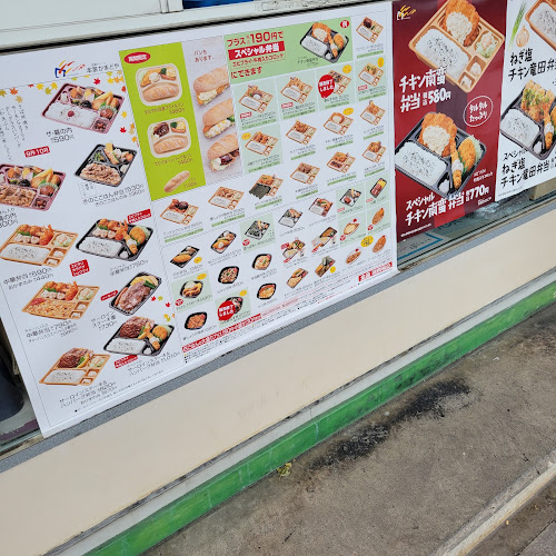 本家かまどや 升形店 - 高知市