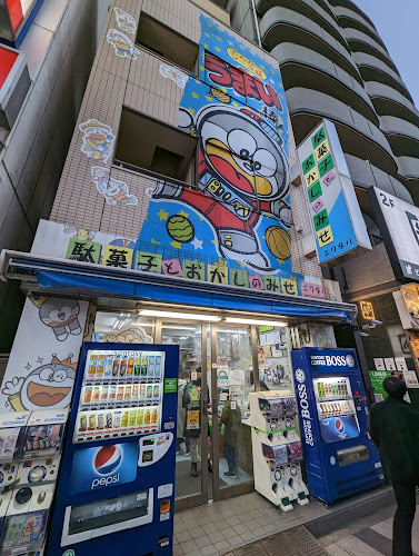 駄菓子とおかしのみせ エワタリ