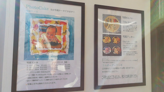 Comentarii opinii despre 世界にひとつだけのケーキ Coco