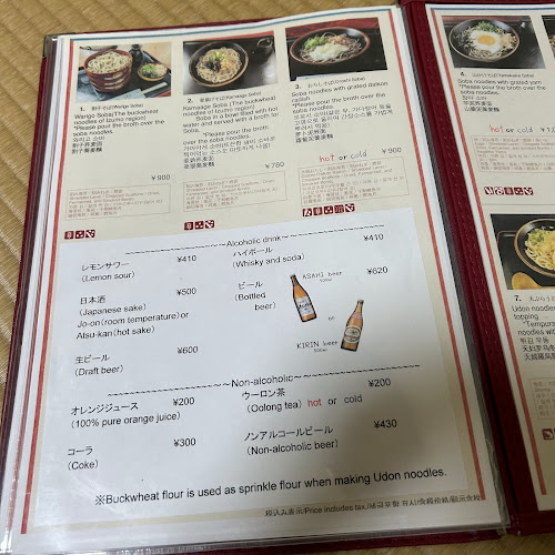 Opinii despre 橘屋 în 松江市 - 飲食業