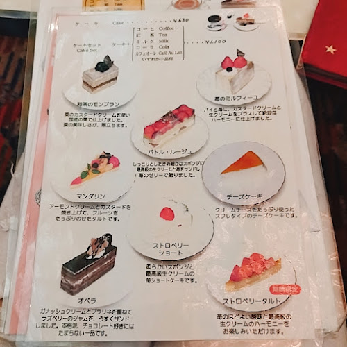 純喫茶 アメリカン - 飲食業