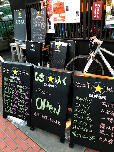 しちふく - 大津市