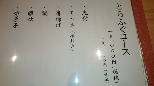 〒158-0093 東京都世田谷区上野毛１丁目２４−５ 木村ビル