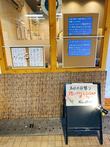 〒143-0001 東京都大田区東海３丁目２−７ 8 大田市場第一関連事業者D