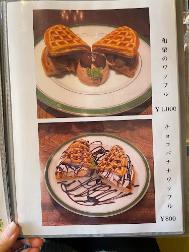 珈琲花びし - 飲食業