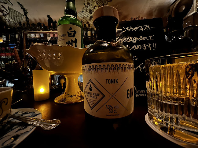 〒143-0023 東京都大田区山王２丁目２−１５ 小路飲食店街(大森地獄谷