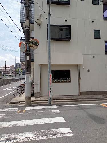 〒189-0013 東京都東村山市栄町１丁目22−１４ 斉藤ビル 1F