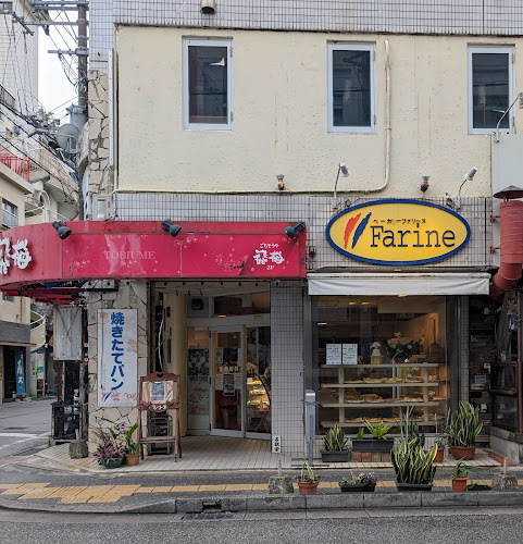 〒900-0015 沖縄県那覇市久茂地３丁目１１−１７ 久茂地産業ビル 1階 新星