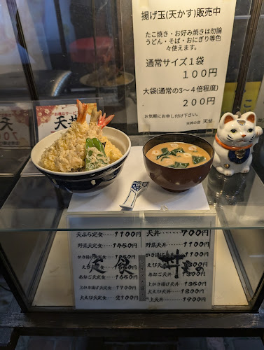 〒221-0822 神奈川県横浜市神奈川区西神奈川３丁目６−５