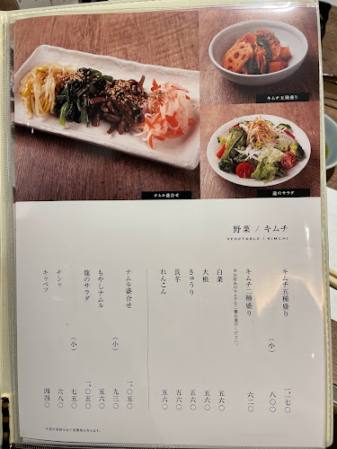 Opinii despre 黒毛和牛 焼肉 龍 în 大阪市 - 飲食業