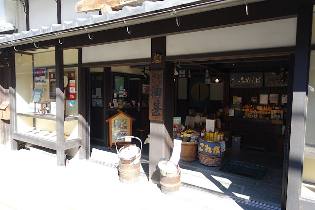 （株）油甚 本店 - 飲食業