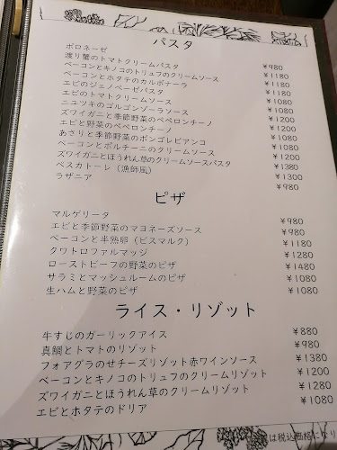 〒120-0015 東京都足立区足立３丁目９−７ アーバンステージ 2階