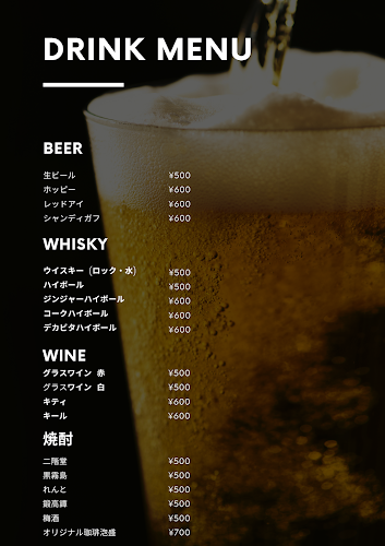 Bar Love Room💒 - 飲食業