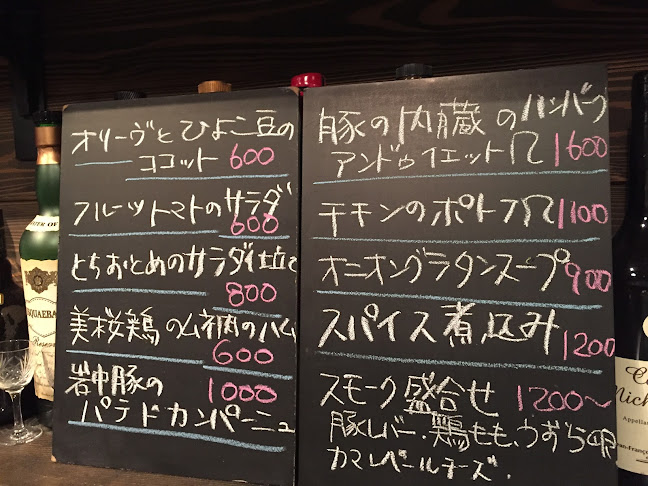 Opinii despre カールバール în 世田谷区 - 飲食業