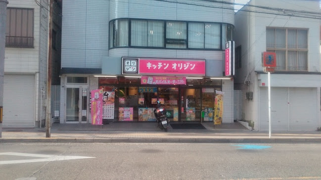 キッチンオリジン 茨木店