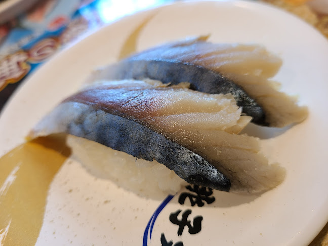 Comentarii opinii despre すし銚子丸 綾瀬店