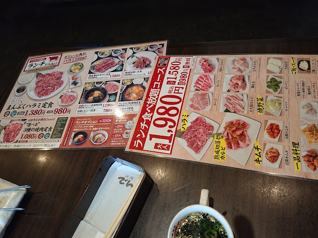 Comentarii opinii despre 焼肉でん 堺店