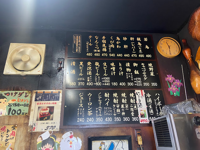 かしわの焼肉 トリユウ - 松阪市