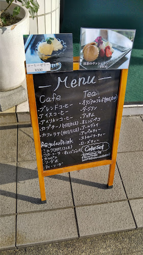 Maison de Jean Noel メゾン・ド・ジャンノエル - 飲食業