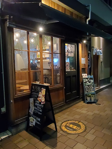 Organic bar SUN - 飲食業