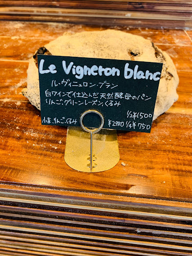 パン デ フィロゾフ - 飲食業