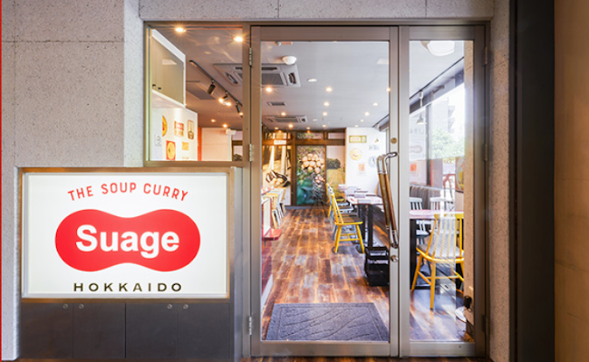 Comentarii opinii despre 北海道スープカレー Suage 吉祥寺店