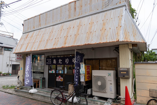 〒292-0831 千葉県木更津市富士見１丁目９−２７