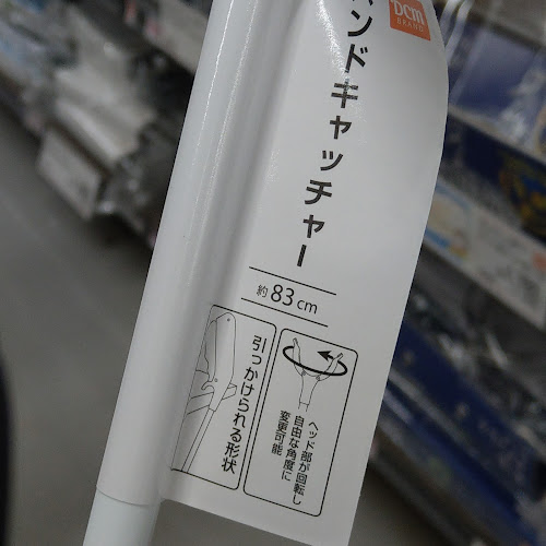 タパス家 西尾シャオ店 - 西尾市