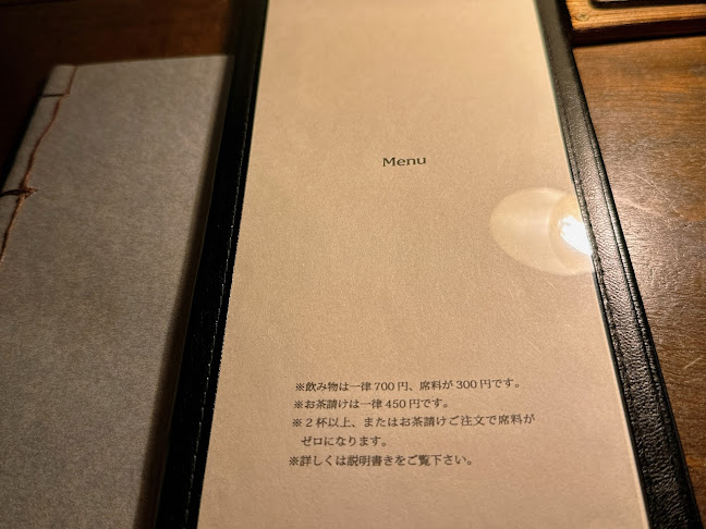 喫茶 余白 - 飲食業