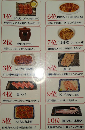 〒395-0041 長野県飯田市中央通り４丁目12−３