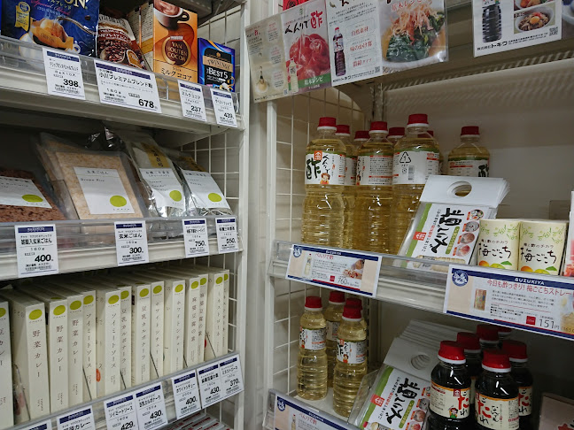 Comentarii opinii despre ブレドール 葉山ステーション店