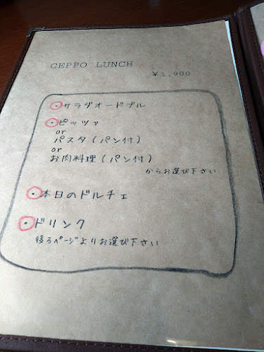 Opinii despre トラットリアチェッポ în 金沢市 - 飲食業