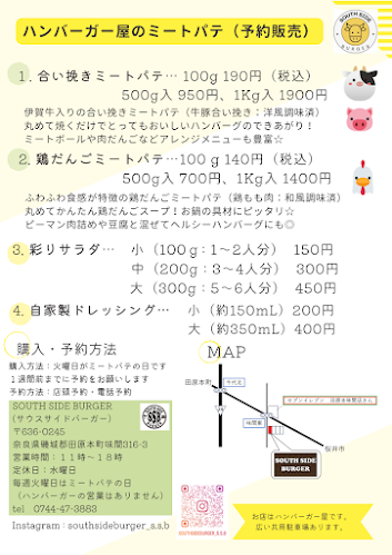 Opinii despre SOUTH SIDE BURGER（サウスサイドバーガー） în 田原本町 - 飲食業