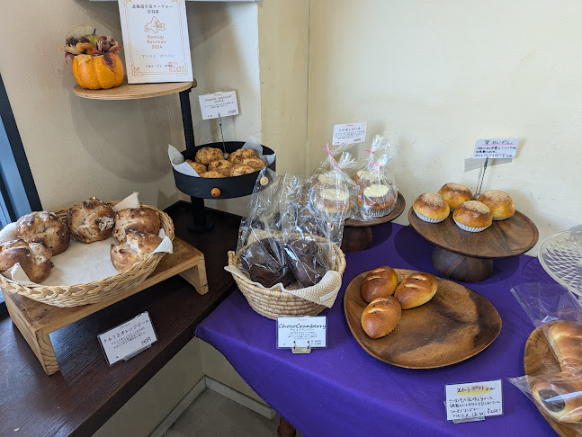 atelier Decopan - 横浜市