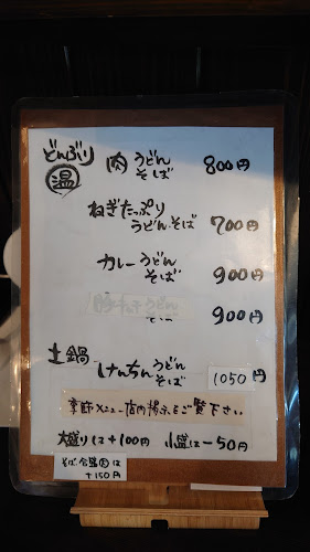 〒187-0045 東京都小平市学園西町１丁目２０−１４