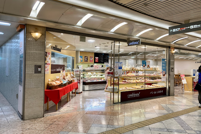 Comentarii opinii despre クックハウス なんばウォークEAST店