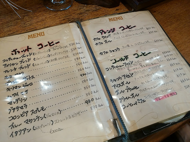 Comentarii opinii despre カフェ・コンティニュー