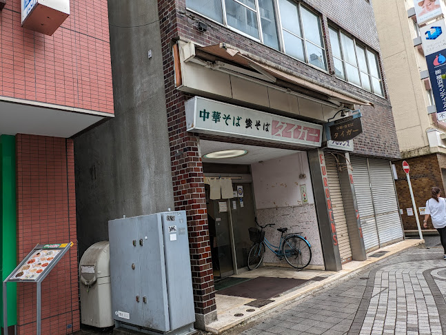 中華そば生そば タイガー