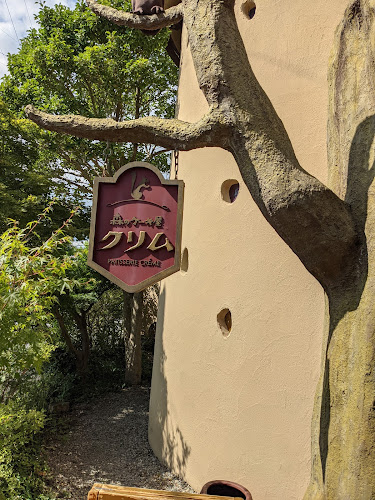 Comentarii opinii despre クリム