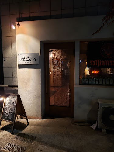 Opinii despre バーアレア în 富山市 - 飲食業