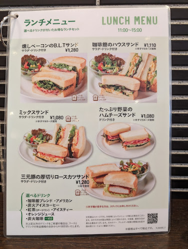 Opinii despre 珈琲館ココネ上野御徒町店 în 台東区 - 飲食業