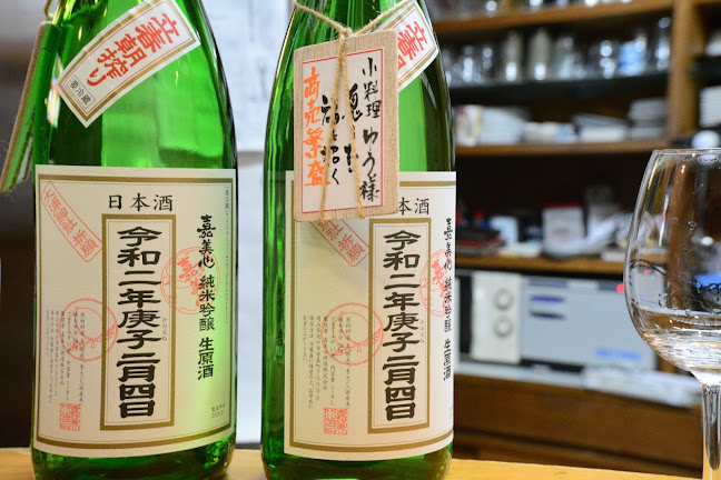 小料理 ゆう - 飲食業