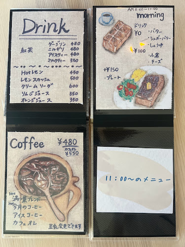 満つ葉 - 名古屋市